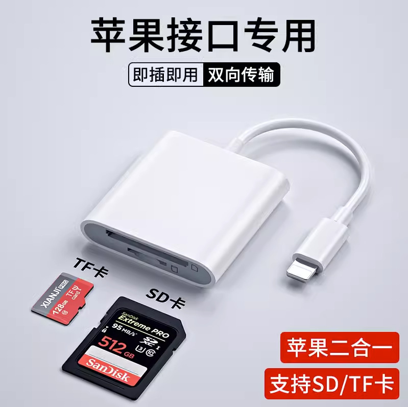 For Apple SD/TF Card Reader Huawei Type-C 2-in-1 Camera OTG Memory Card Converter
