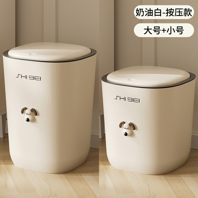 奶油白-弹盖款【大号16L+小号12L】2个装