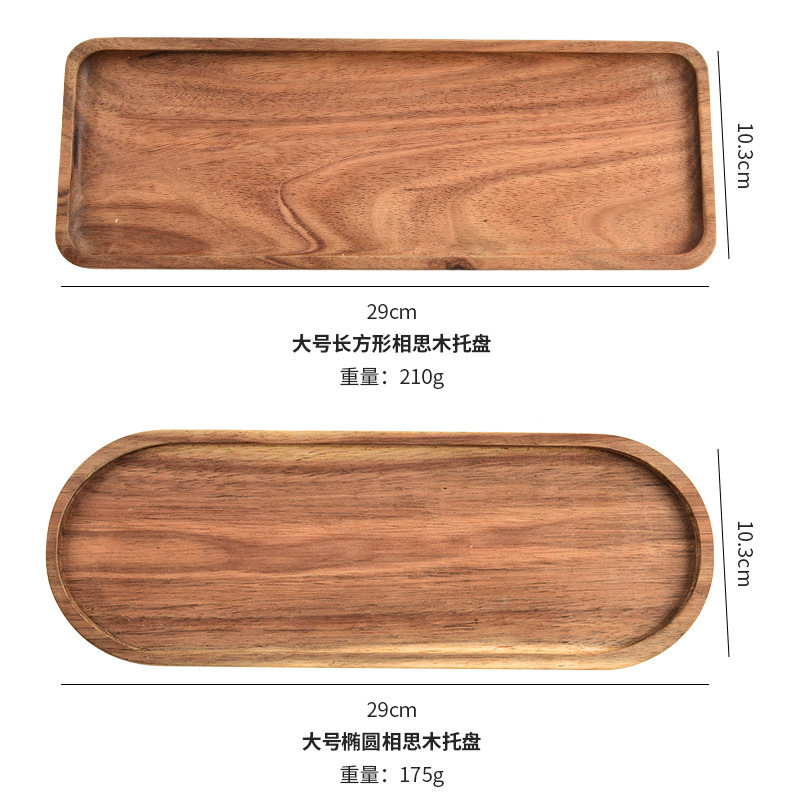 Acacia Wood Tray Coaster Tea Tray Hotel Solid Wood Tray Fruit Dessert Plate Rectangular Soaking Tray