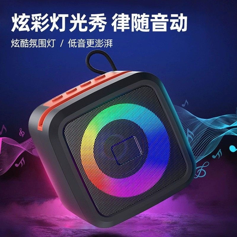 New colorful Bluetooth speaker card small steel cannon wireless subwoofer audio outdoor portable small speaker