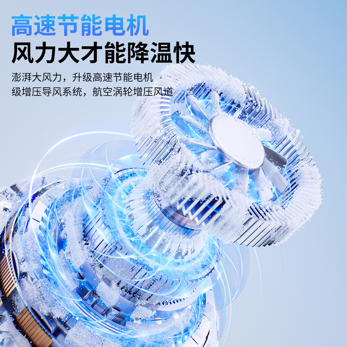 New T72 Cooling High-Speed Mini Handheld Fan USB Portable Digital Display Ice Compressor Turbine Violent Small Fan