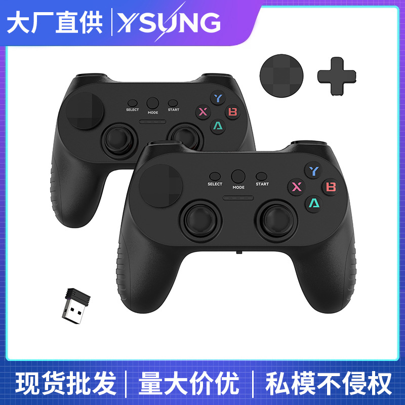 2.4G Dual Wireless Game Controller Android USB Wireless Controller TV TV Computer Dual Controller