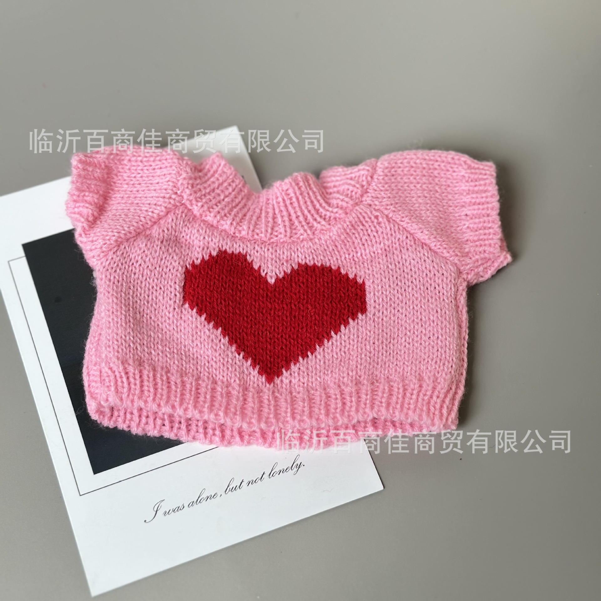 粉红色红心 · 30cm