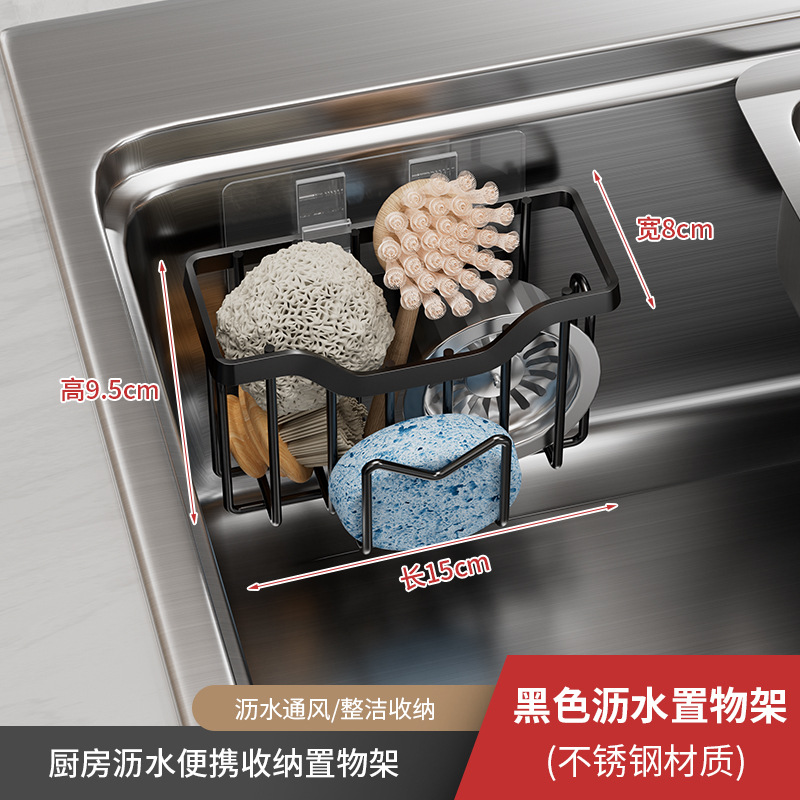 Sink sponge rack hand soap soap brush storage basket drain rack kitchen supplies counter storage rack