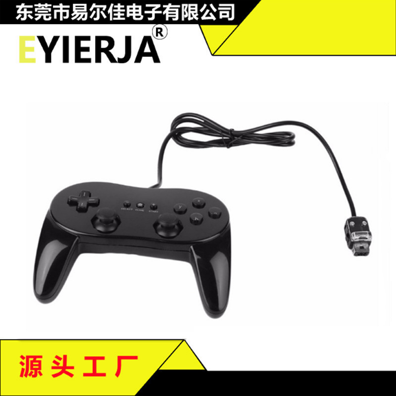 Wii second generation nunchuk wii second generation nunchuk controller Wii wired pro game controller