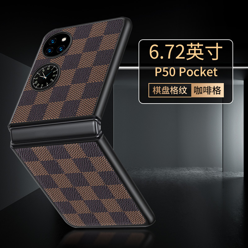 Applicable to Huawei P50 Pocket phone case folding screen full wrap anti-drop grid pattern protective case BAL-AL00