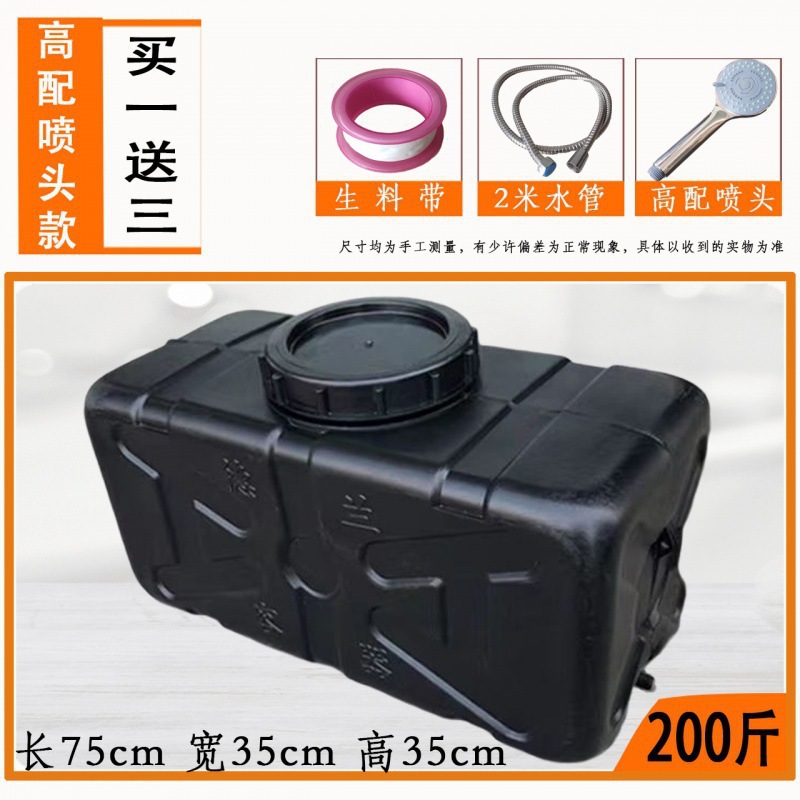 200斤黑方桶（2米出水管+高配喷⚑♜