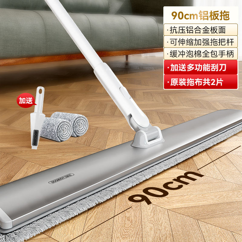 Baojiajie Flat Mop 2024 New Home Use One-Mop Large Size Clean Replacement Mop Cloth Lazy Dry and Wet Dual Use