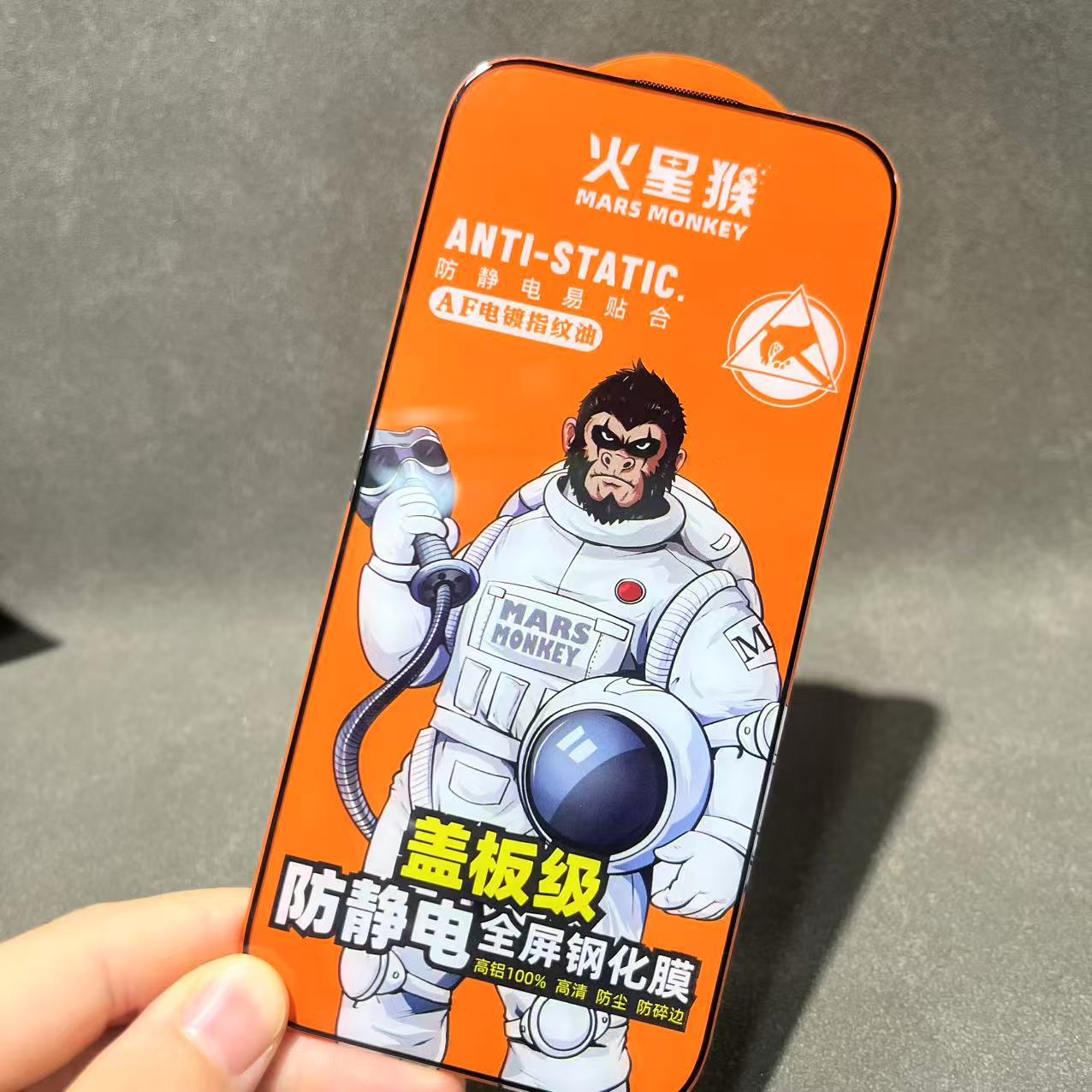 Cover-grade O-type folding anti-fingerprint tempered glass film high-aluminum high-definition anti-dust anti-chipping AF electroplating fingerprint oil