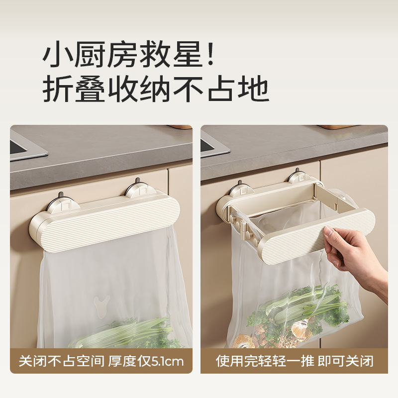 Wall-mounted Folding Storage Rack Kitchen Trash Bag Hanging Bucket Bathroom No-drilling Chinese Style Cloth Face Basin Bracket