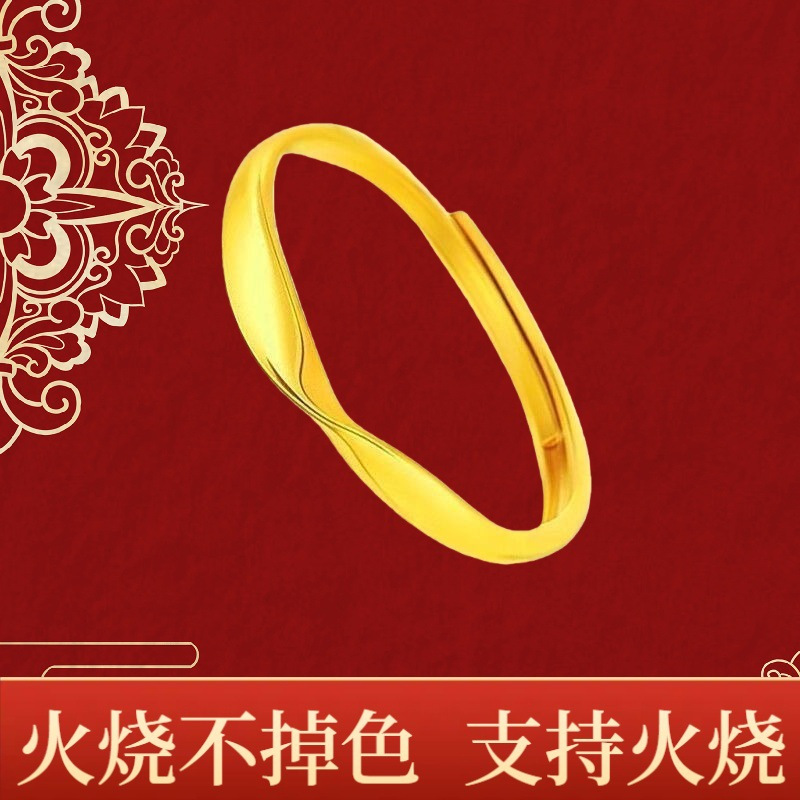 Ancient inheritance Vietnam sand gold ring jewelry open fire long simulation gold fake jewelry
