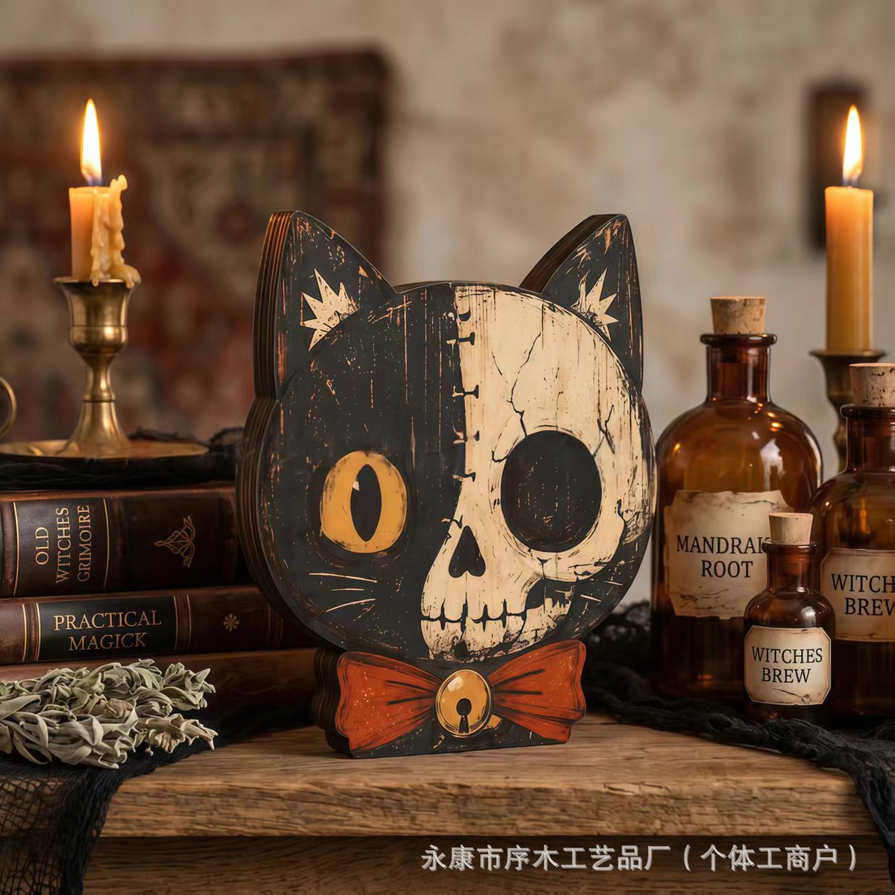 15*12*1.6cm(双面都有图案） · 万圣节两层摆件R