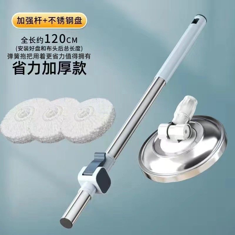 Universal rotating mop head accessory household stainless steel plate mop cloth water absorption dust absorption mop reinforced thickened rod