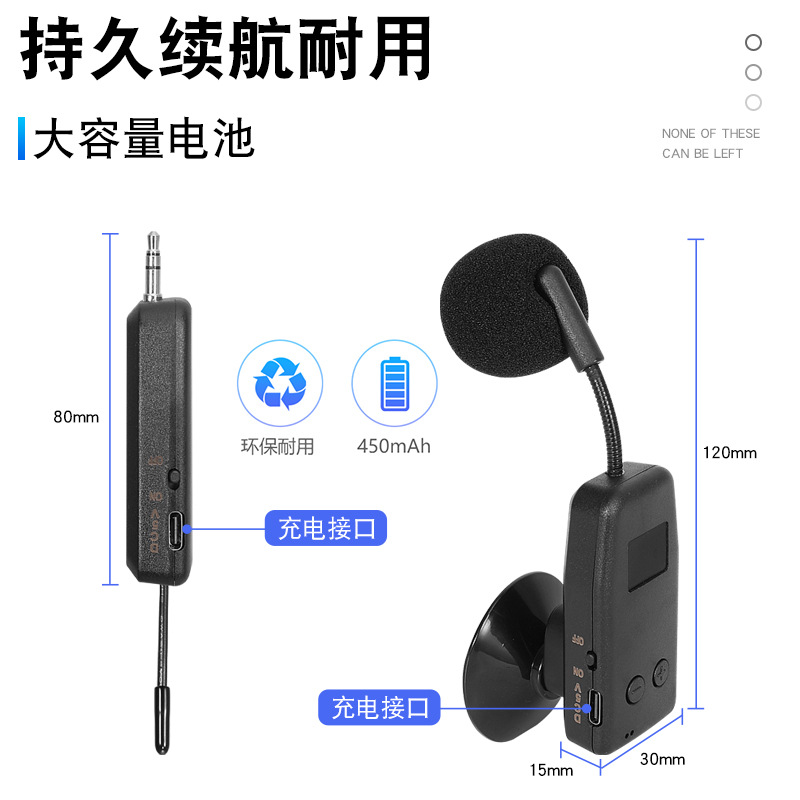 Violin Pickup Amplifier Dedicated Wireless Microphone Cello Microphone Performance Sound Pickup Lavalier