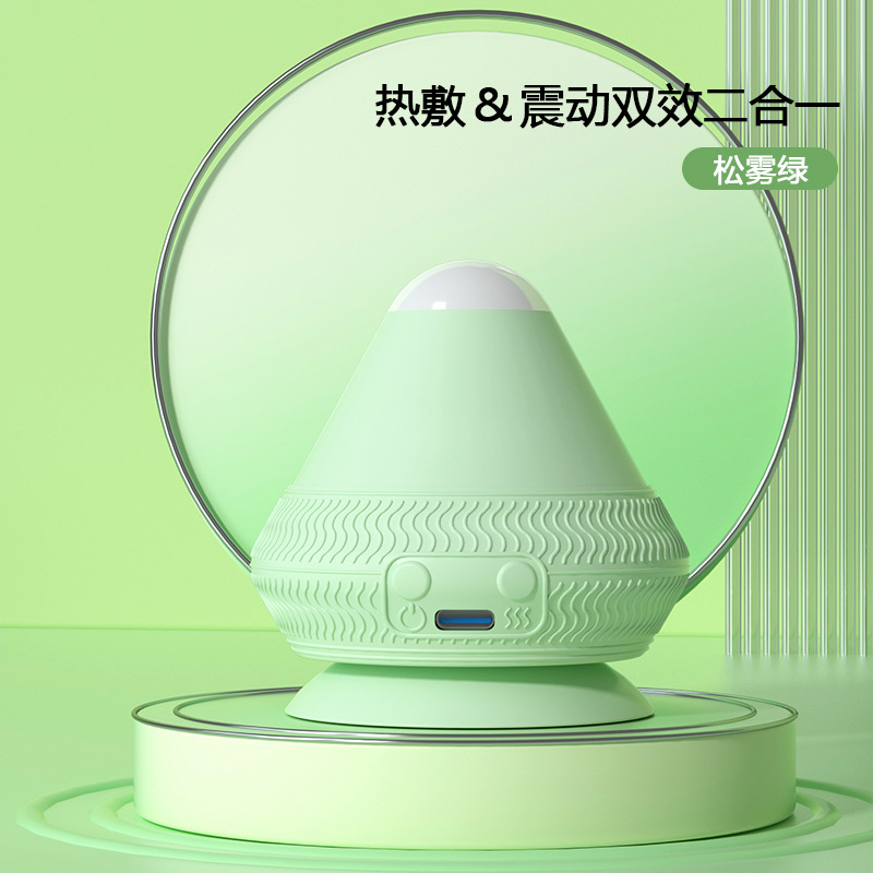 Electric suction fascia ball acupoint relaxation massager for foot, shoulder, neck, and waist with vibration and heat