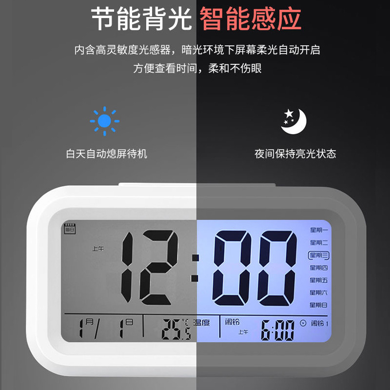 Student Smart Alarm Clock with Voice Time Report Rechargeable Three Alarms Night Light Loud Volume Children Desktop Clock