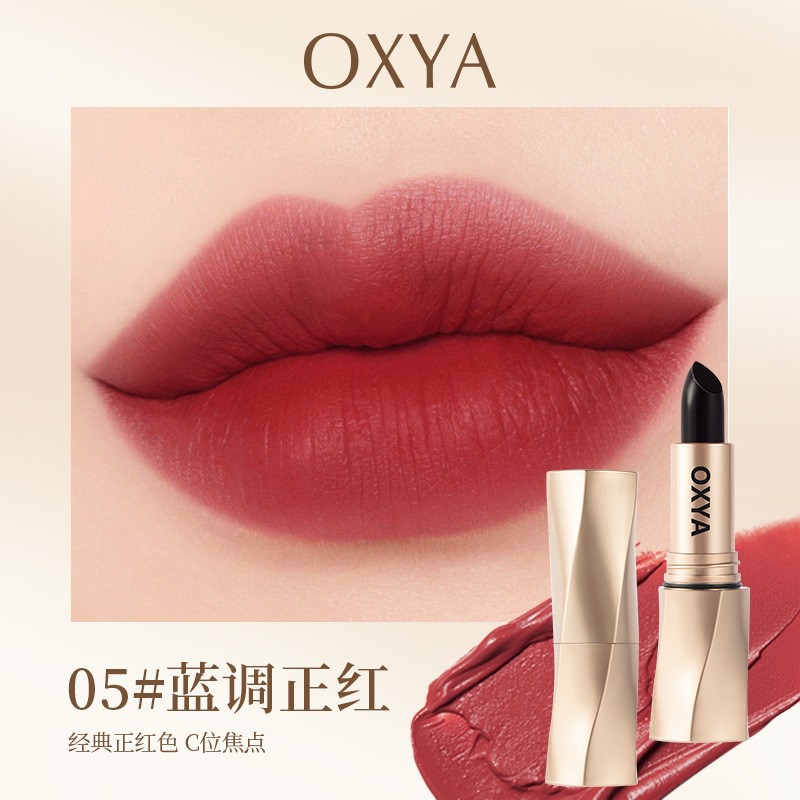 OXYA Black Velvet Gloss Lipstick Bean Red Color Smooth, Bright, Long-Lasting, Autumn and Winter Boost Complexion, Delicate Matte Liquid Lipstick