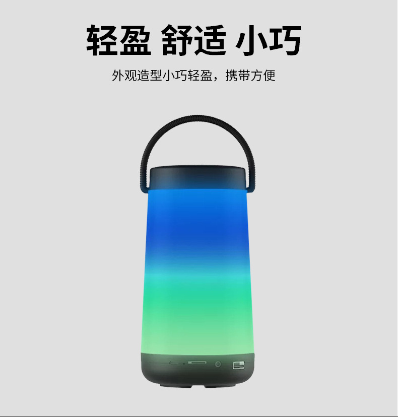 Portable LED Colorful Light Bluetooth Speaker Outdoor Portable RGB Light TWS Bluetooth Speaker