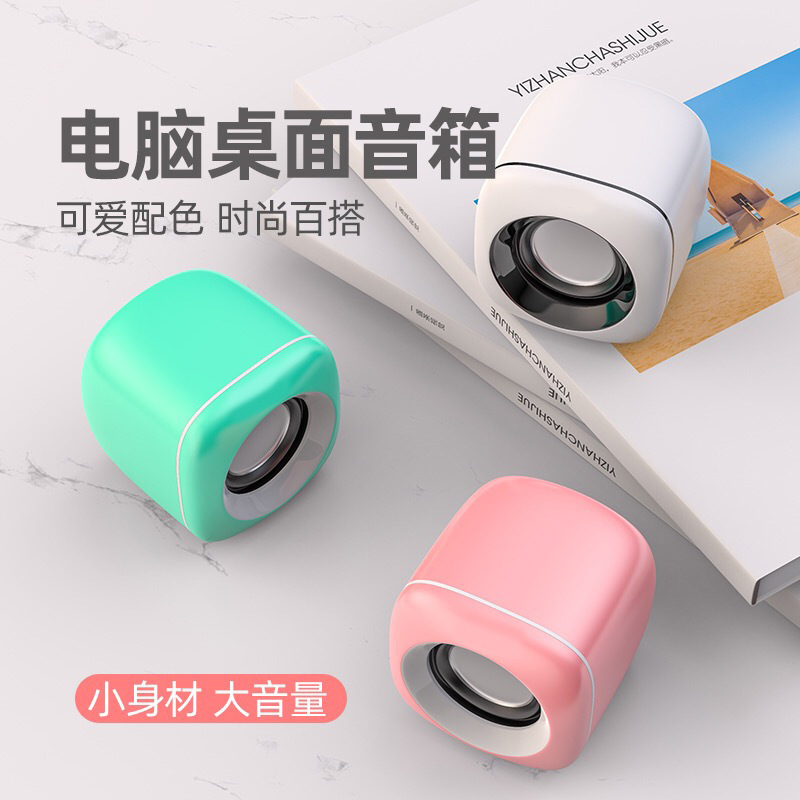 Yi Zhi A1 Desktop Mini Small Speaker Laptop Desktop USB Subwoofer Gift Speaker