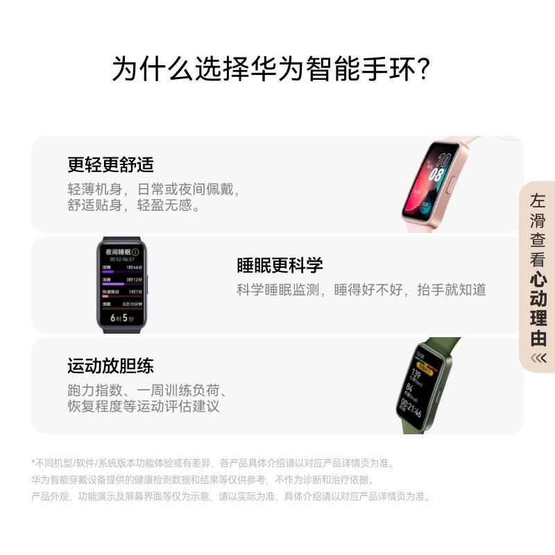 Huawei Band 8 Huawei Band Smart Band Fast Charging Long Battery Life Ultra-thin Blood Oxygen Detection Full Screen Fast Charging Sports