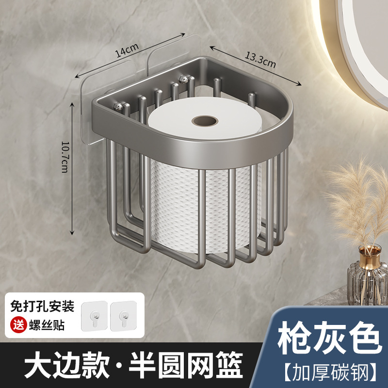 Bathroom Toilet Paper Holder Tissue Box No-drill Tissue Roll Paper Dispenser Washroom Wall-mounted Shelf