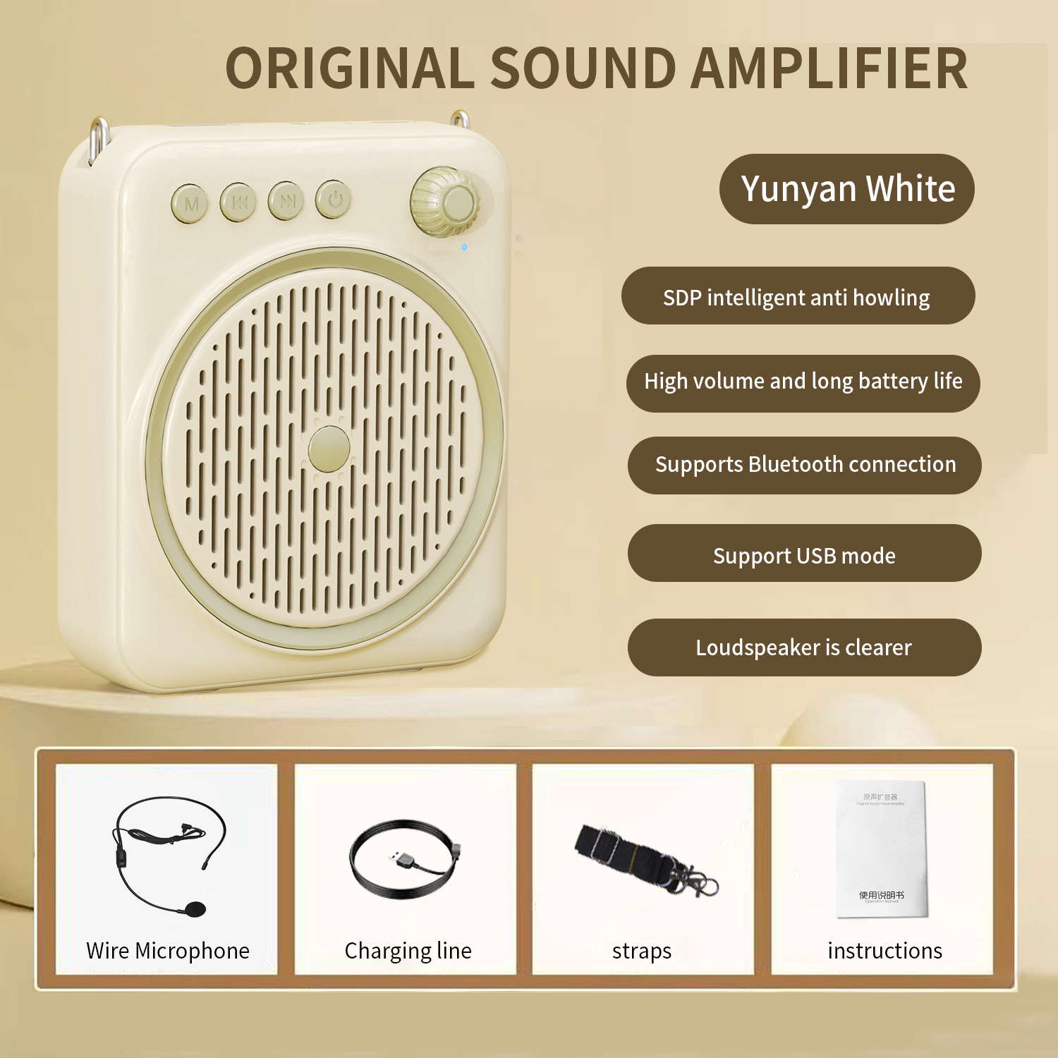 New Custom Mold Portable Bee Amplifier Teacher Teaching Loudspeaker Bluetooth U Disk Loudspeaker Player