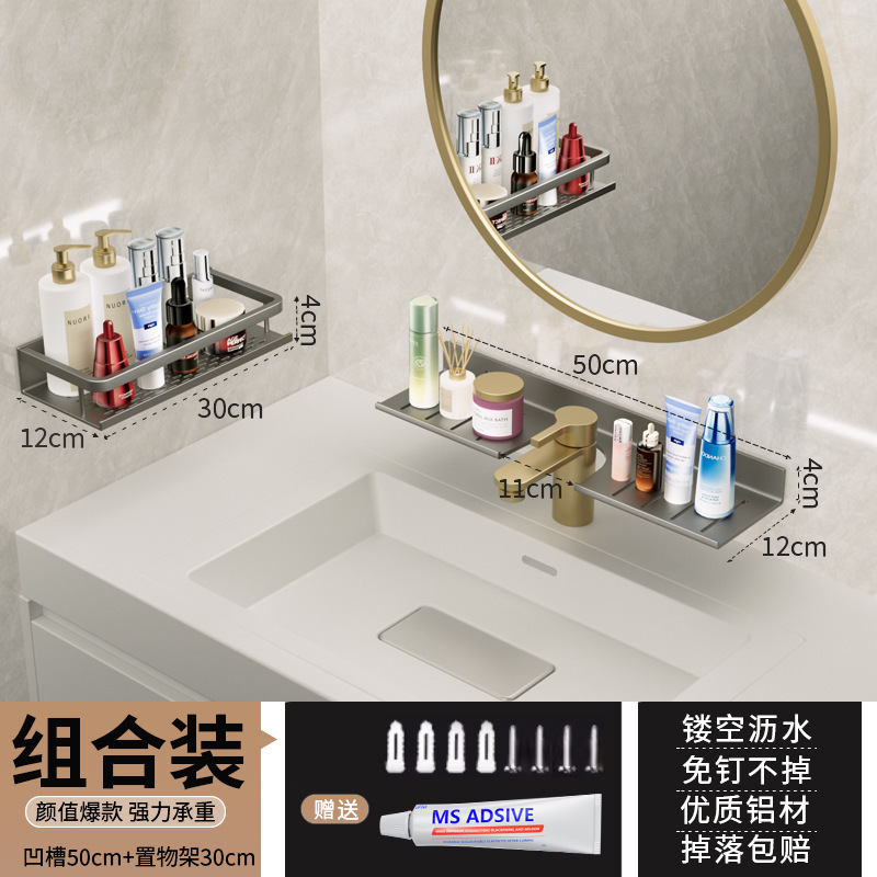 Mirror front bathroom storage rack toilet washbasin wall-mounted no-drilling bathroom shelf
