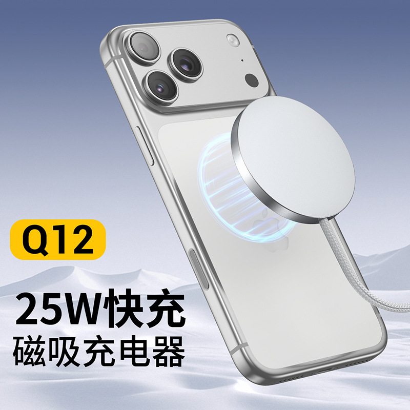 New QI2 magnetic wireless charger wireless charger wireless charging fast charging compatible with Apple iPhone wireless charger