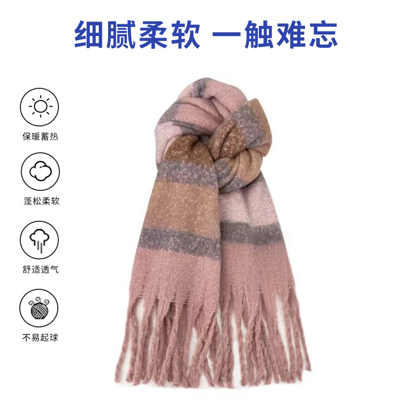 Green plaid striped scarf women autumn and winter warm shawl neck scarf