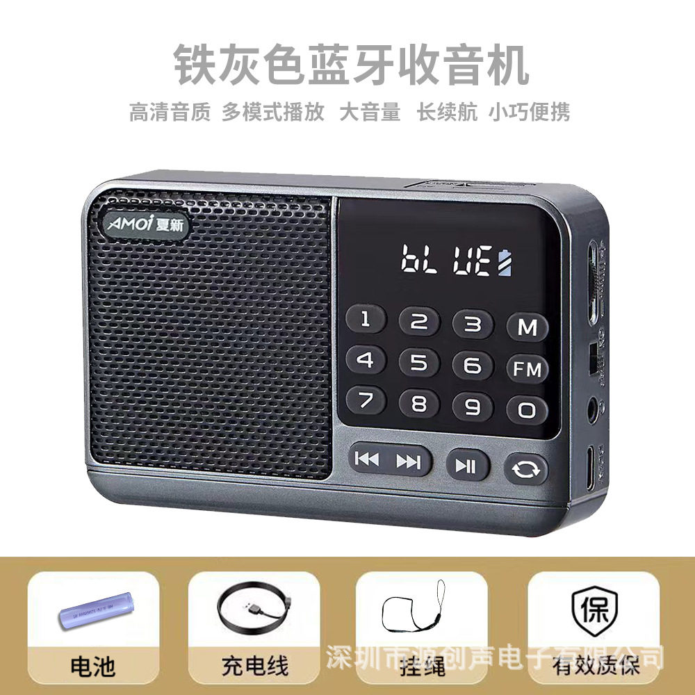 New Wireless Bluetooth Digital Point Player Portable Plug-in Card U Disk Radio Home Kids Elderly Gift