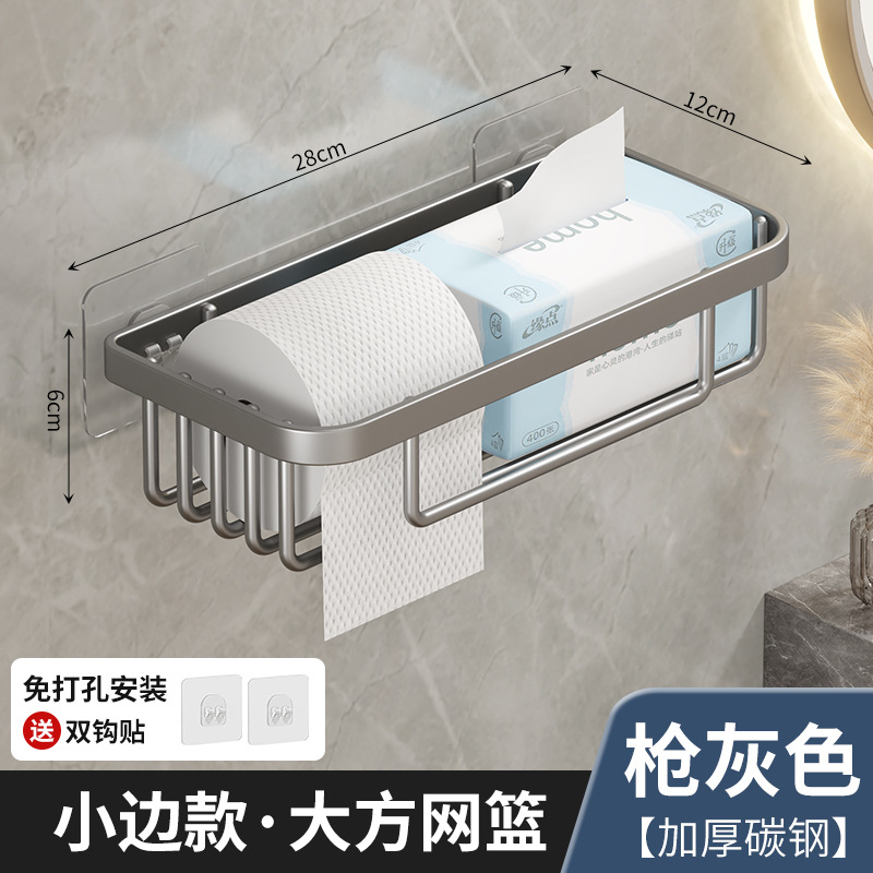 Bathroom Toilet Paper Holder Tissue Box No-drill Tissue Roll Paper Dispenser Washroom Wall-mounted Shelf