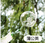 蒲公英 、 风铃