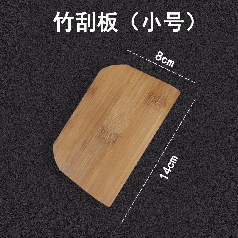Jianbing guozi rake spread egg pancake scraper bamboo dragonfly crepe pan banji pan kitchen gadget