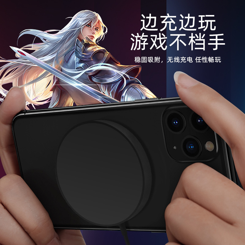 Magnetic wireless charger for phone gaming two-in-one lazy magnetic wireless charger thin and light