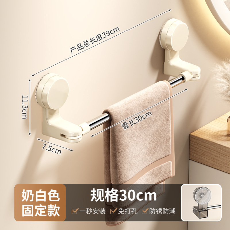Suction cup telescopic towel bar rotatable no-drilling bathroom toilet hook storage rack slipper storage hanging rod