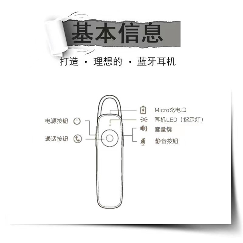 M165 Bluetooth Earbuds Wireless In-ear M163 Bluetooth Earbuds Business m165 Mini Bluetooth Earbuds