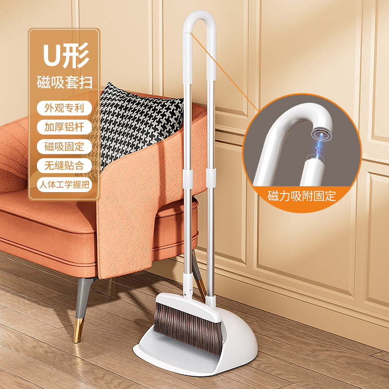 U-Shaped Magnetic Broom Set, Broom and Dustpan Combination, Magic Broom 3-Piece Set, Sweeping Broom, Water Squeegee Broom