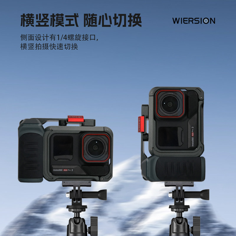 WIERSION Wilson Insta360 Ace Pro 2/1 Street Photography Handle Kit Action Camera Photography Cage Accessories