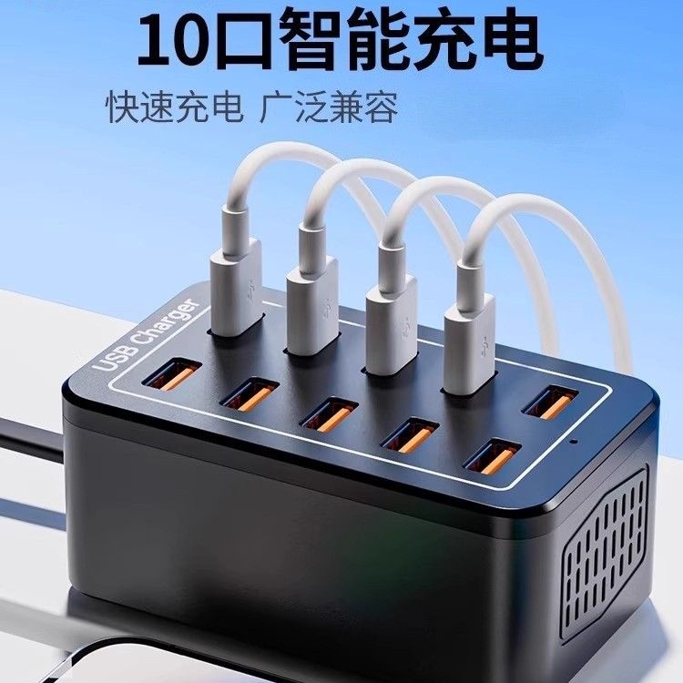 Multi-port USB charger multi-hole charging station fast charging head high power 10/15/20/25/30 port socket