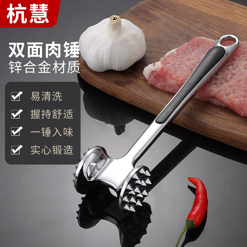 New Zinc Alloy Solid Double-Sided Meat Hammer Kitchen Household Meat Tenderizer Stainless Steel Meat Hammer Meat Mincer Tenderizer