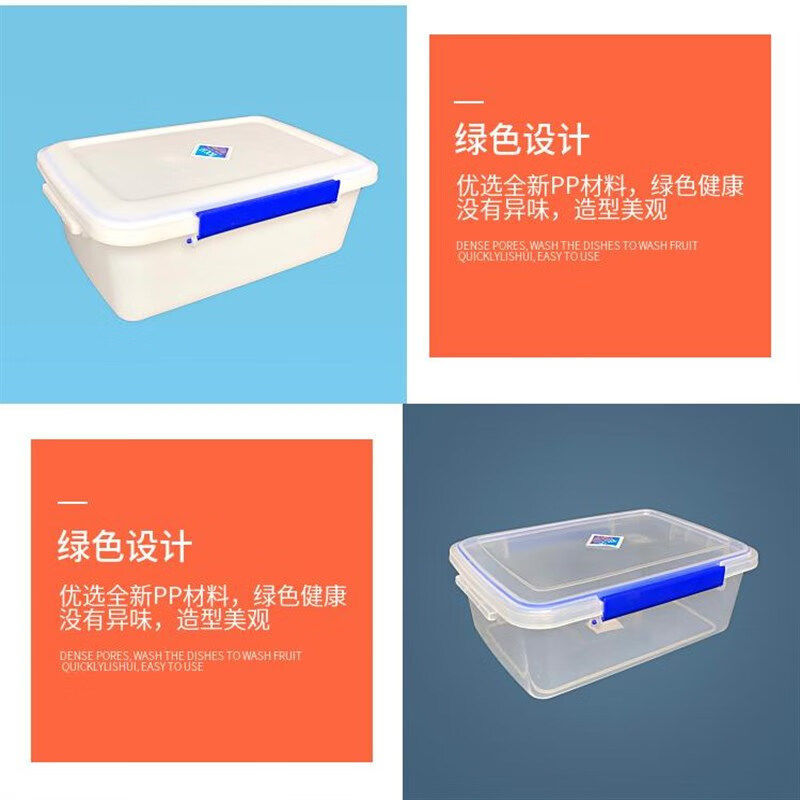 Microwave freezer plastic fresh-keeping box with lid hotel kitchen cold dish vegetable storage transparent home commercial box