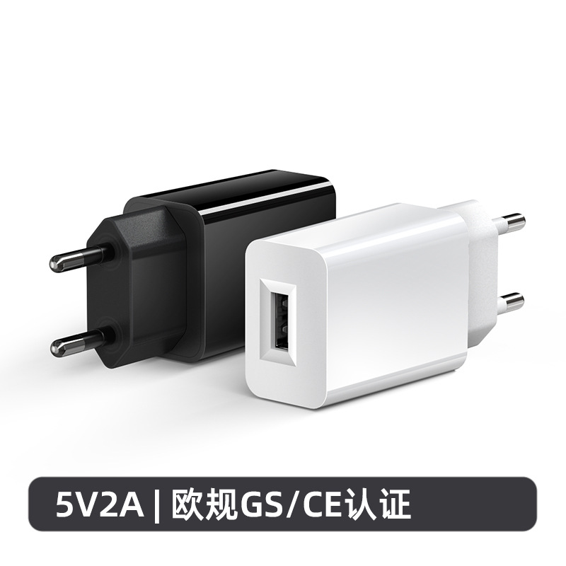 Europe standard 5V1A high quality charger CE certified travel charger 5V2A smart charging head