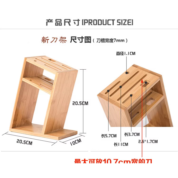 Bamboo knife rack knife storage rack kitchen solid wood knife holder storage hollow ventilation household knife holder