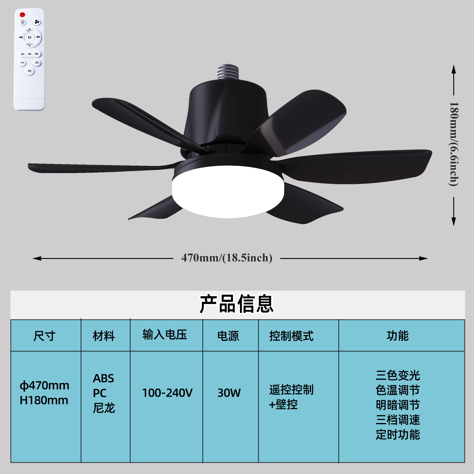 2026 LED Fan Light Bedroom Dining Room Ceiling Fan Light Fan Lighting Fixture EU Certified Fan Light
