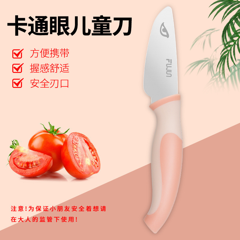 Children's fruit knife, unsharpened blade, knife for cutting vegetables, baby food chopping board set, early education kindergarten use