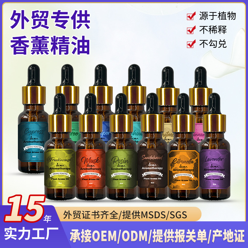 High-Quality Aroma Essential Oil for Indoor Humidifier Long-Lasting Air Freshener Sandalwood Pure Plant Essential Oil