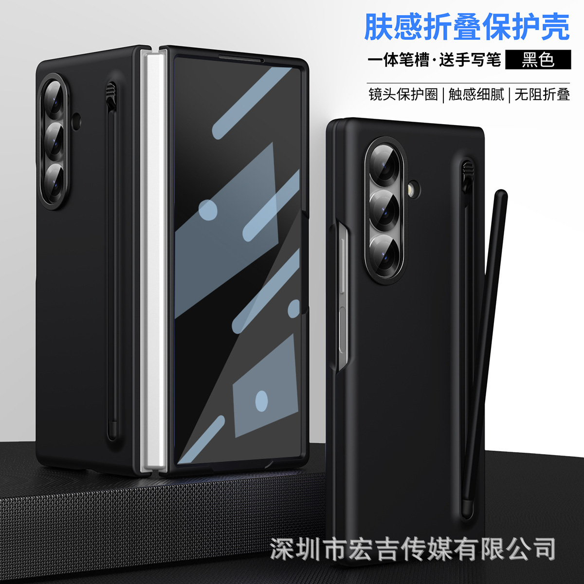For Samsung Z Fold7 Foldable Screen Phone Case with Pen 6/5 Skin-Feel Case Film Integrated W25 Anti-Drop Protective Case