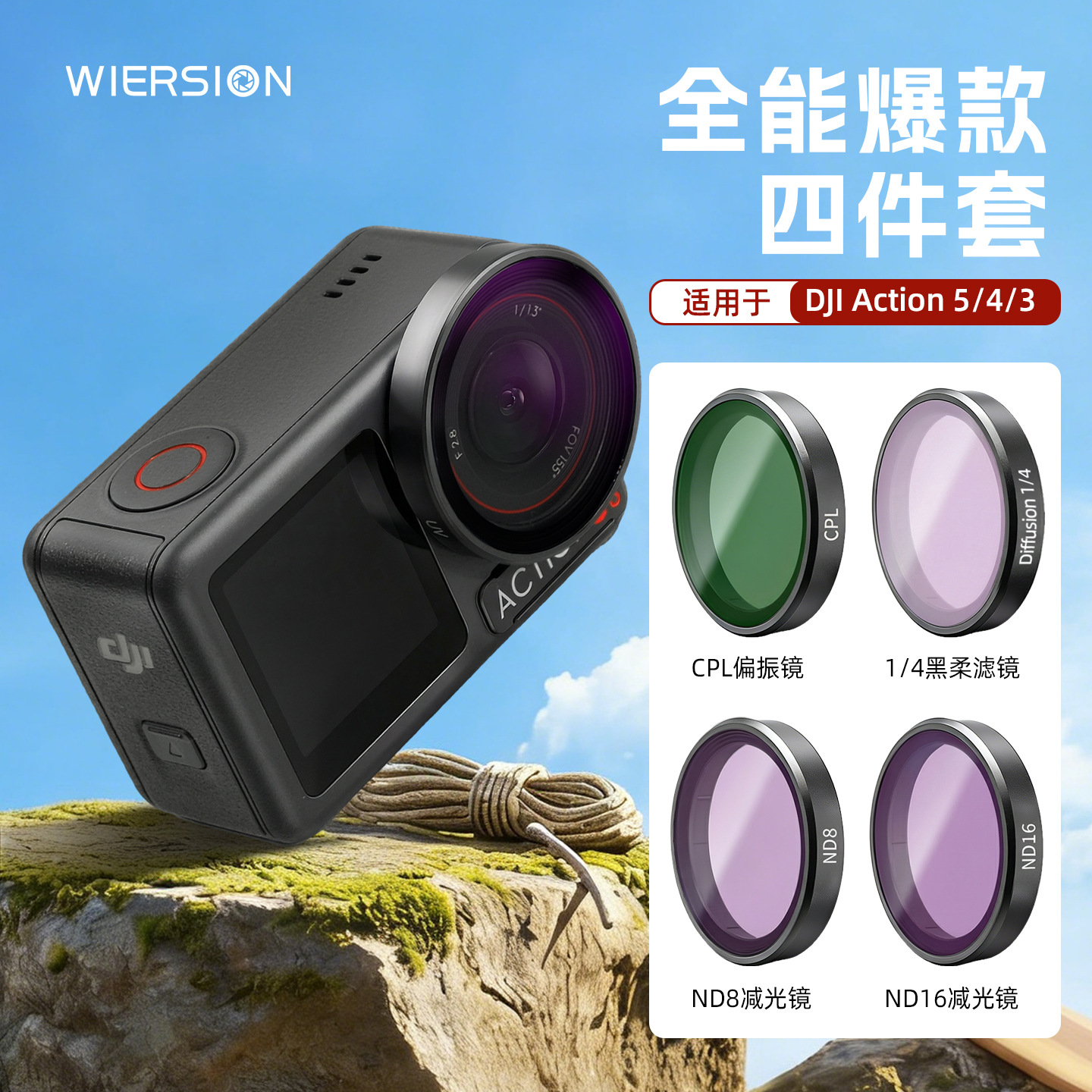 WIERSION Wilson DJI Action 5/4/3/6 ND16 UV Black Mist Filter Action Camera Accessories