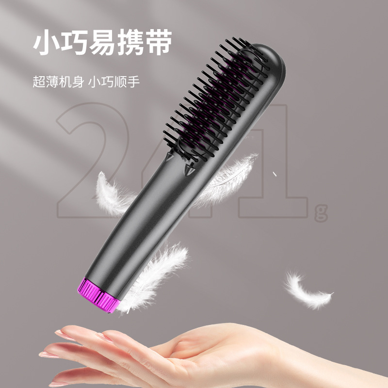 Negative Ion Smart Vibration Massage Electric Comb Fluffy Lazy Non-Damaging Hair Straightening Comb Straight and Curl Dual Use Curling