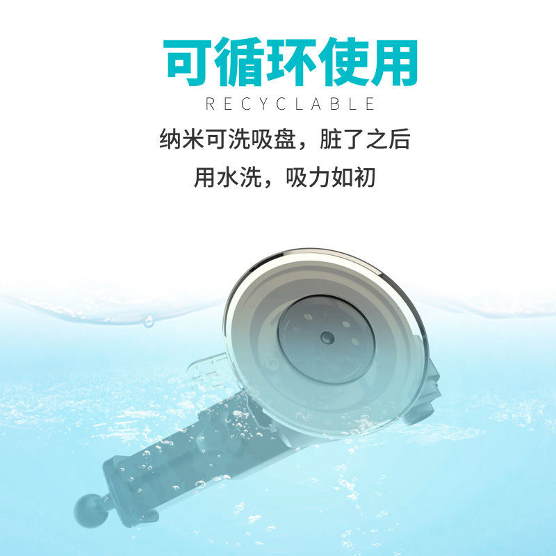 Car phone holder base center console navigation car glass 17mm universal suction cup stand extension base